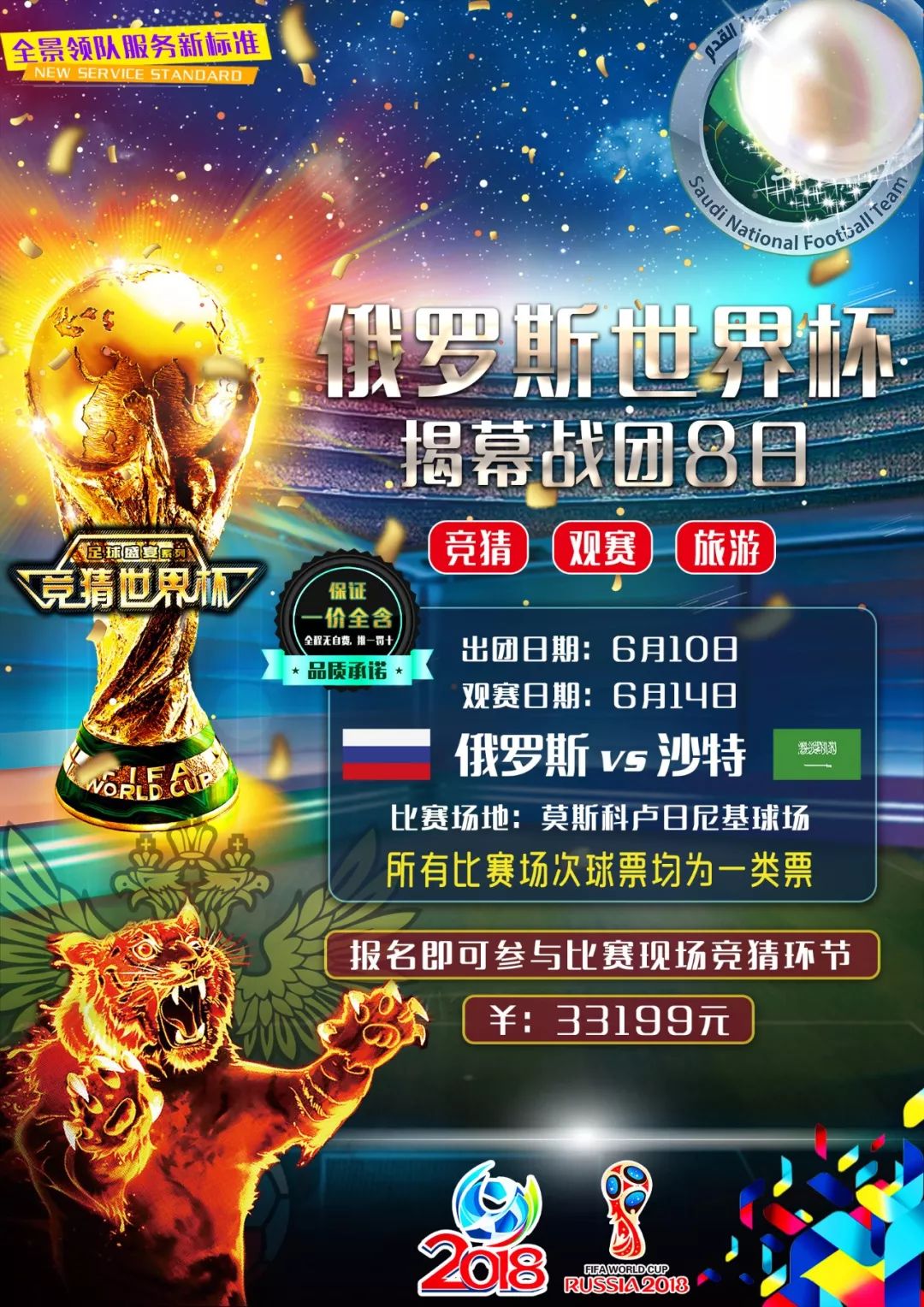 感的