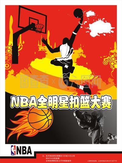 顶级俱
