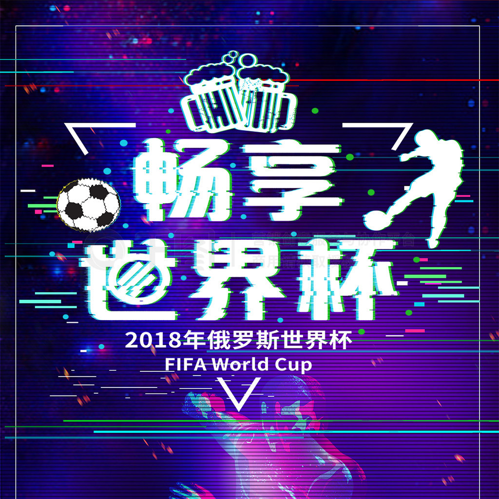 人的