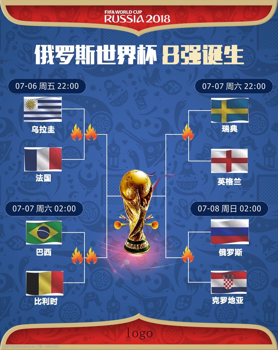 训练计划从