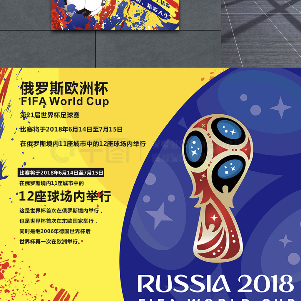 作为顶级前