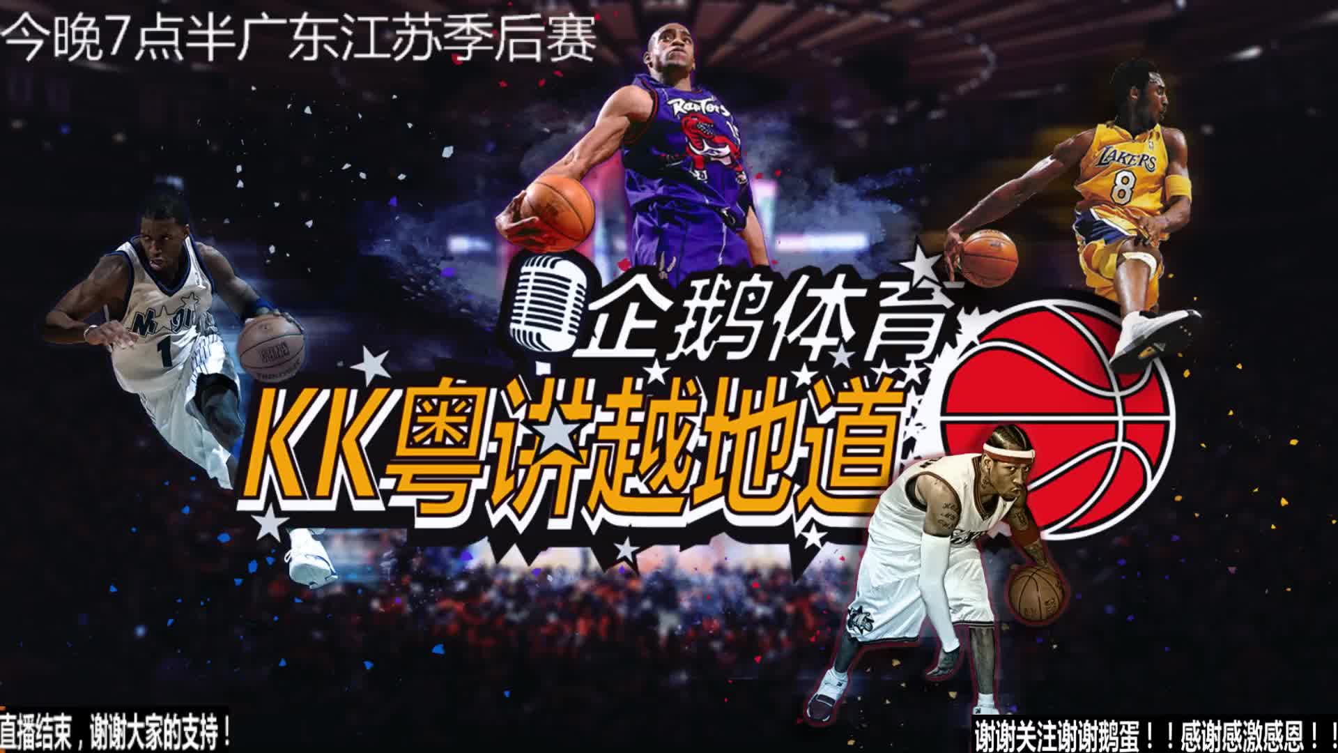 误对