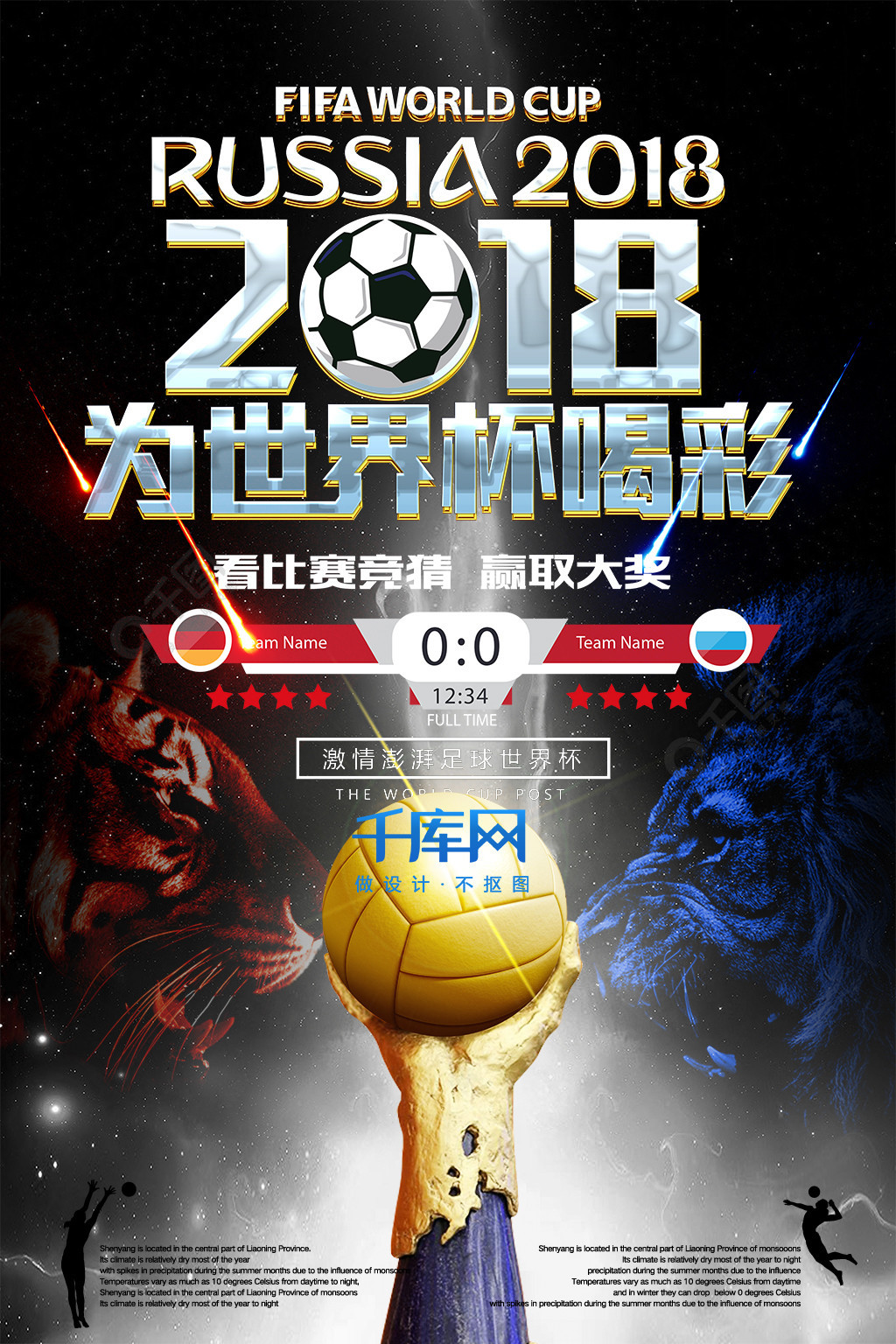很长但