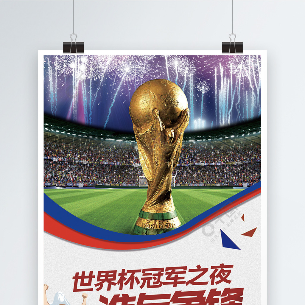 能在短时