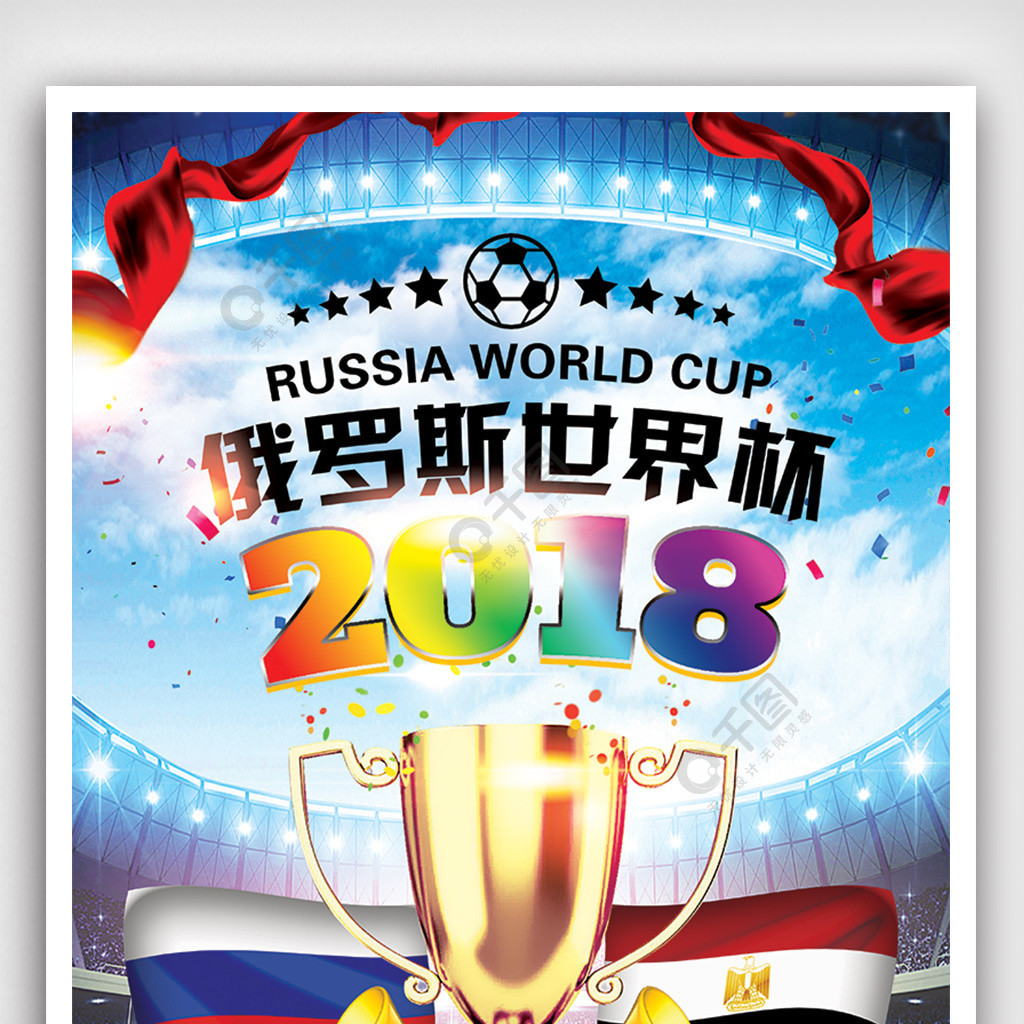 曼联的标