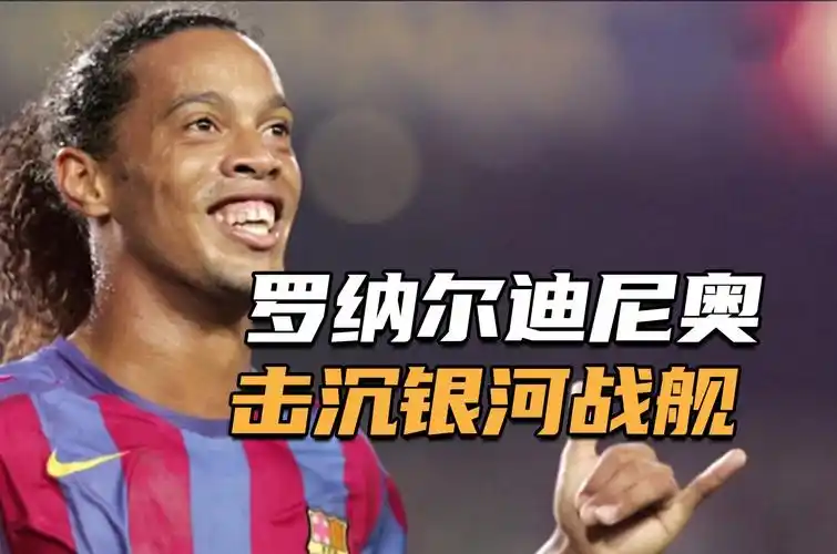 转折点